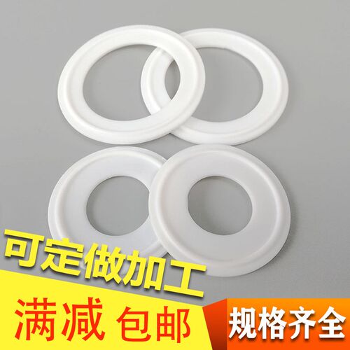 不锈钢快装接头垫片卫生级卡箍卡盘PTFE四氟垫圈聚四氟乙烯密封圈