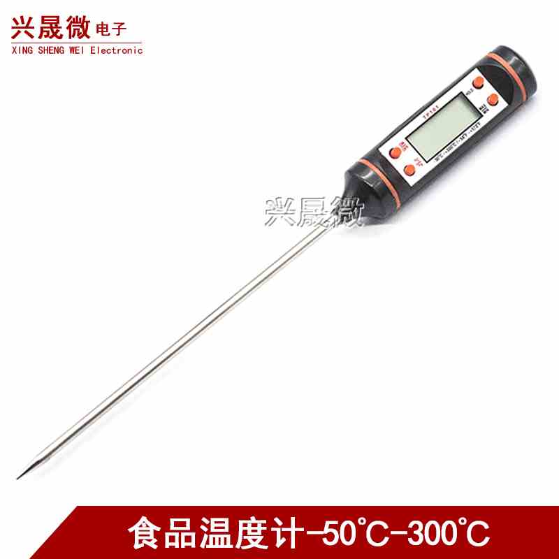 电子食品温度计厨房家用奶粉测水温计食物液体烘焙油炸油温表探针