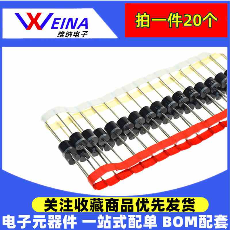 MUR415/420/440/460/MUR4100ERLG RU4AM DO-27 直插快恢复二极管