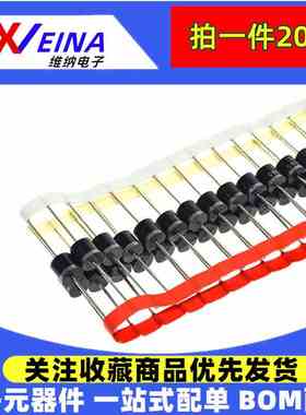 MUR415/420/440/460/MUR4100ERLG RU4AM DO-27 直插快恢复二极管