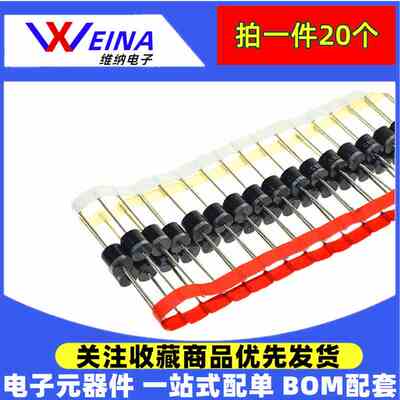 MUR415/420/440/460/MUR4100ERLG RU4AM DO-27 直插快恢复二极管