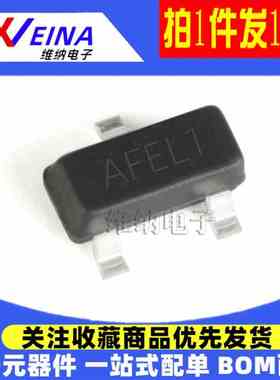 全新 IMP809SEUR/REUR/TEUR/LEUR/MEUR/JEUR 电压基准IC SOT-23