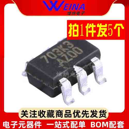 全新原装 EUP3458VIR1 贴片SOT23-6 丝印AZ00 车载充电器芯片IC