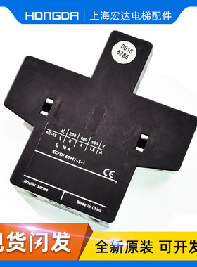 巨人通力电梯原装DIL M32C-XHI11-S接触器辅助DILM32C-XHI11-S