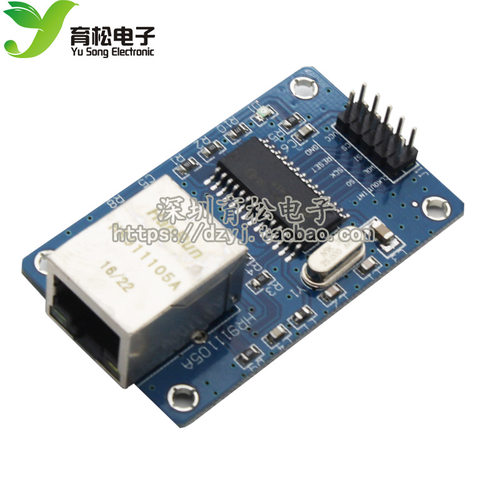 宽版 ENC28J60模块 spi 接口/以太网/网络模块/51/AVR/ARM/PIC代