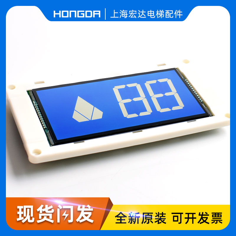 通力电梯轿厢显示板 KM51104209G02 G01 液晶横显KM51104210H01