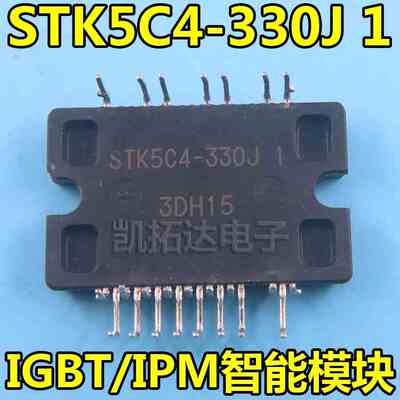 原装进口拆机 STK5C4-330J 1 5C4U332 340J 5Q4U363 NFAQ1060L33T