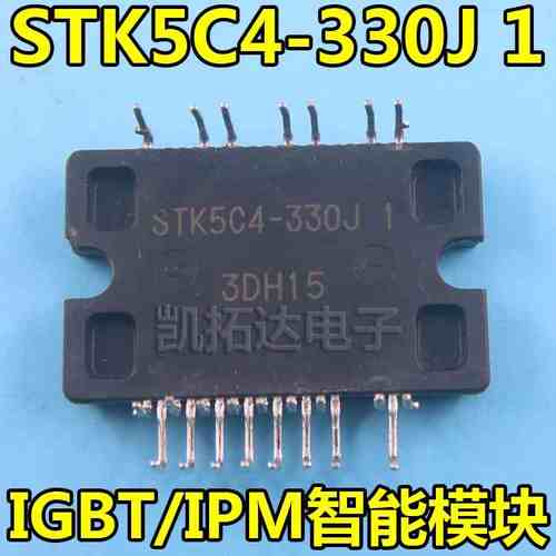 原装进口拆机 STK5C4-330J 1 5C4U332 340J 5Q4U363 NFAQ1060L33T