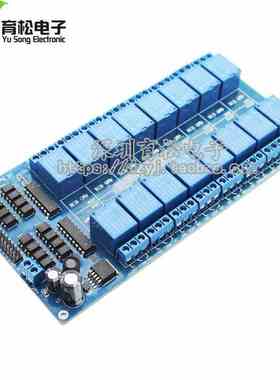 16路 12V 继电器模块 继电器 控制 板、带光耦保护、带LM2576电源