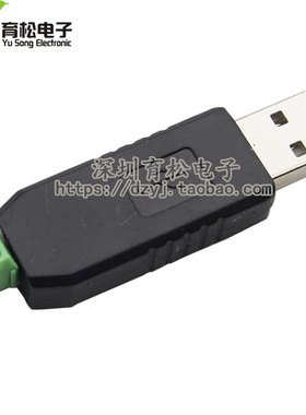 USB转485 485转换器 USB转RS485 485usb转串口支持Windows7/8