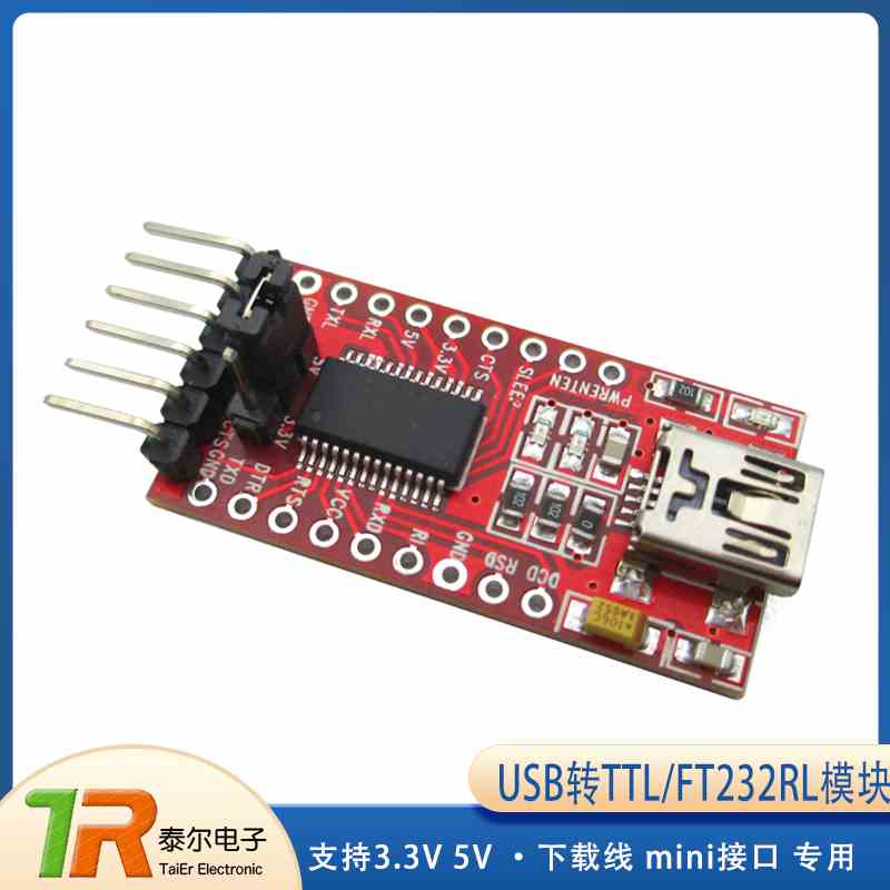 USB转TTL 支持3.3V 5V FT232RL模块 下载线 mini接口 专用
