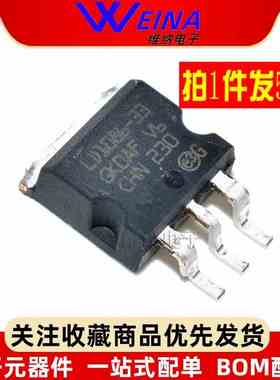 全新原装 LD1086D2M33TR LD1086-33 稳压器芯片 贴片TO-263