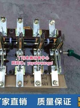 【厂家直销】HS14B-600/41侧面操作刀开关胶板黄铜 上海华卓