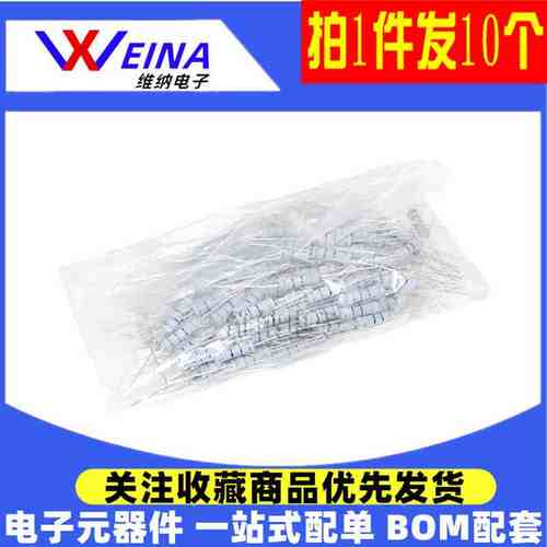 3W碳膜电阻5% 100R 180欧 270R 330Ω 470 560R 3瓦 色环电阻