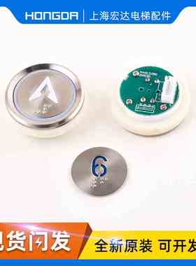 电梯按钮A4J13389A2 A4N13390贝斯特按键BA530椭圆MTD330贝斯特