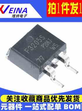 IRF3205S/540NS/640NS/840S/3710S/4905S/9540S场效应管TO263贴片