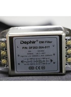德菲尔单相双级滤波器 DF202-30A－01T