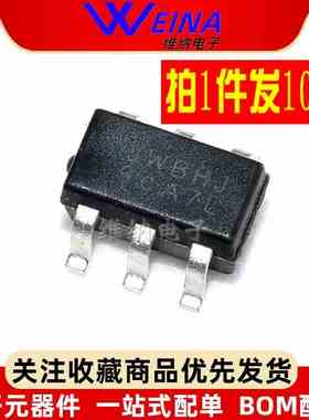原装正品 JW5026 JWBHJ 40V 1A DC-DC降压芯片贴片SOT23-6  10个