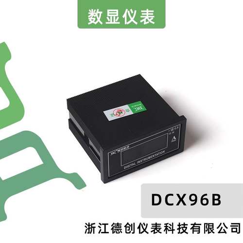德创多功能表电测仪表 DCX96B-F-AI-R AC220V DC10V 数显表的R/M