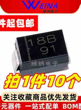 贴片稳压二极管 PTZ7.5B/8.2B/9.1B/10B/11B/12B/13B/15B/16B SMA