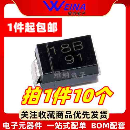 贴片稳压二极管 PTZ7.5B/8.2B/9.1B/10B/11B/12B/13B/15B/16B SMA