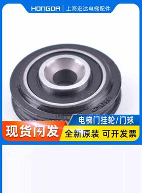 通力 西尔康 电梯钢丝绳轮 WITTUR CN0454 SELCOM 3201.05.0037/P