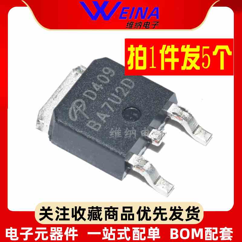 全新原装 AOD409 D409 TO-252-2 MOS场效应管 P沟道 -60V -26A