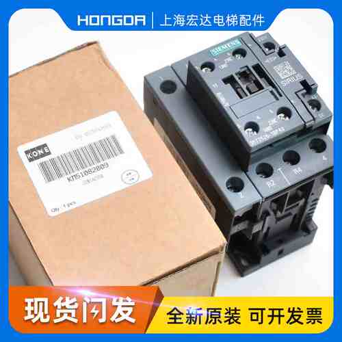3RT1026-1B通力电梯变频器KDL32主接触器201:1 KDL32电梯204 1526