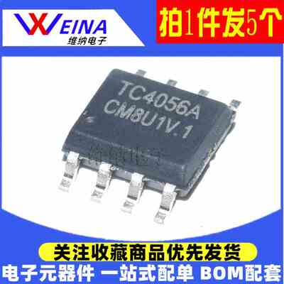 TC4056A TC4953 118S 214B 1508S 2608S 8002D 8301 电源驱动器IC