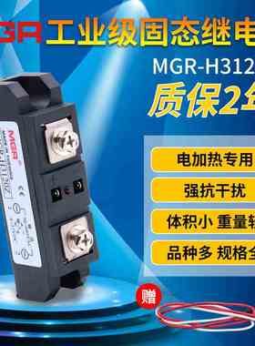 美格尔SSR工业固态继电器模块120A直流控交流220V控温MGR-H3120Z