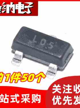 全新国产 78L05 L05 SOT-23 贴片三极管 三端稳压管 (50个）