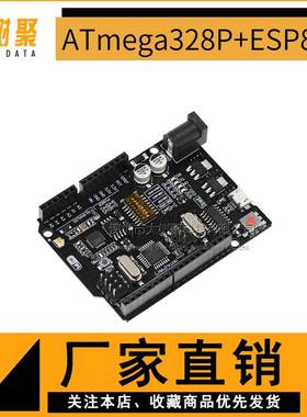 WiFi R3 ATmega328P+ESP8266 (32Mb memory), USB-TTL UNO