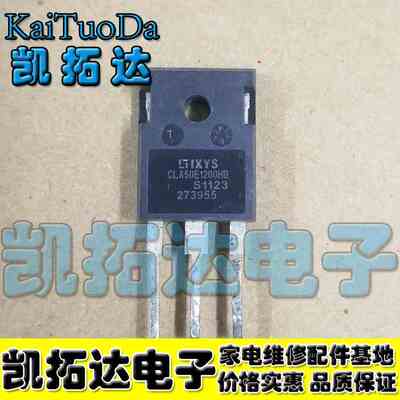 【凯拓达电子】原装拆机可控硅 CLA50E1200HB单向可控硅 50A1200V
