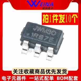 全新 JW5250A/5250S/5211/5223/5222/5212 降压稳压器IC SOT23-5