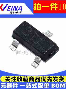三极管S9012/S9013/S9014/S9015/S9018 SOT23丝印2T1/J3/J6/M6/J8