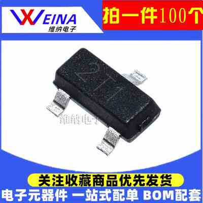 三极管S9012/S9013/S9014/S9015/S9018 SOT23丝印2T1/J3/J6/M6/J8