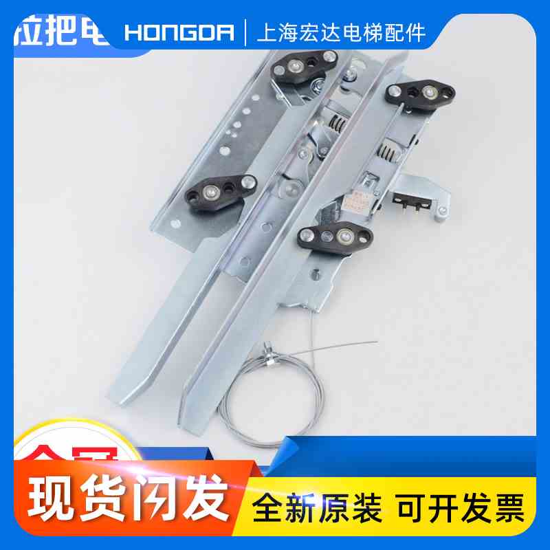电梯一体式门刀巨力轿门闭锁装置XD-CS01 FWL-01适用康力曼隆蒂森