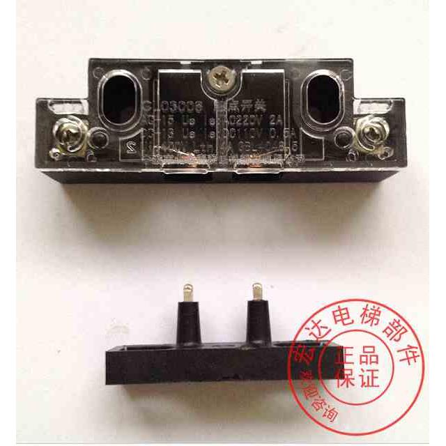 LG星玛付门锁 电梯副门锁 电梯副锁开关 GL03006触点开关正品保障