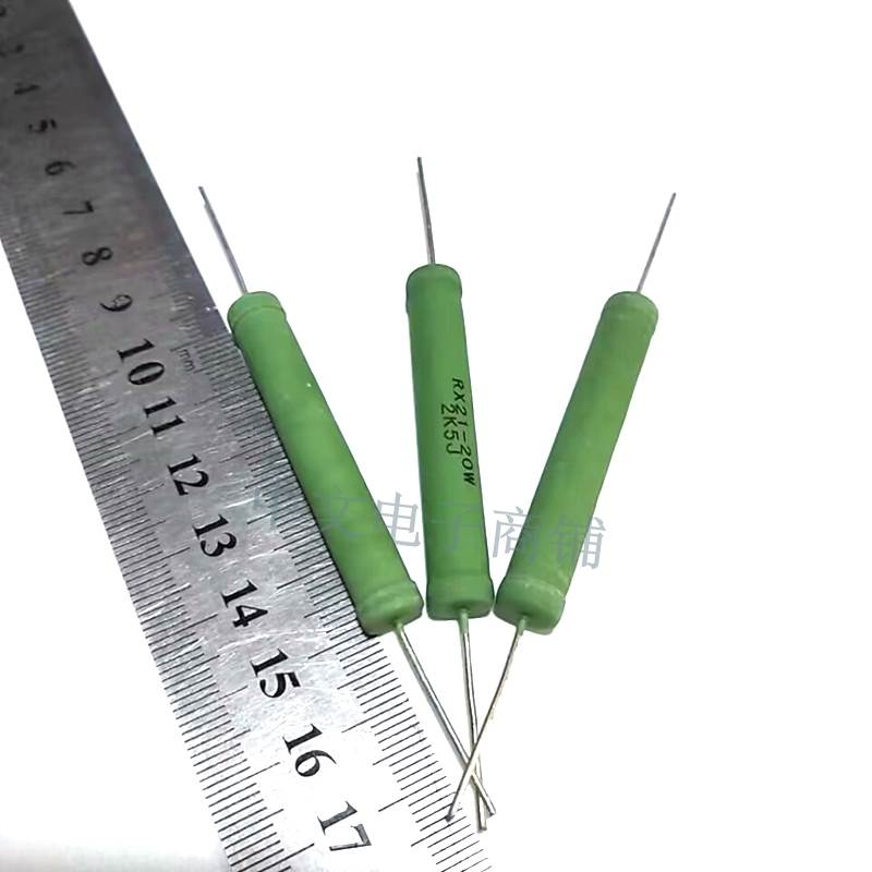 20W绕线电阻20欧姆22/24/25/30/36/39/40/47/50/51/62/68/75/82R