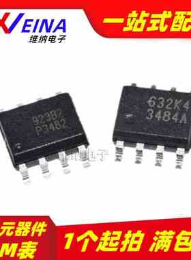 全新原装正品P3484 3484A P3482 贴片液晶电源集成块IC芯片SOP8脚