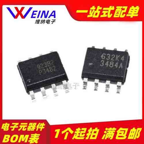 全新原装正品P3484 3484A P3482 贴片液晶电源集成块IC芯片SOP8脚