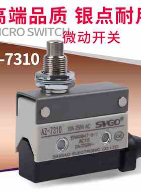 微动开关AZ-7310 TZ7310限位行程开关纯银点防水自复位直柱按钮