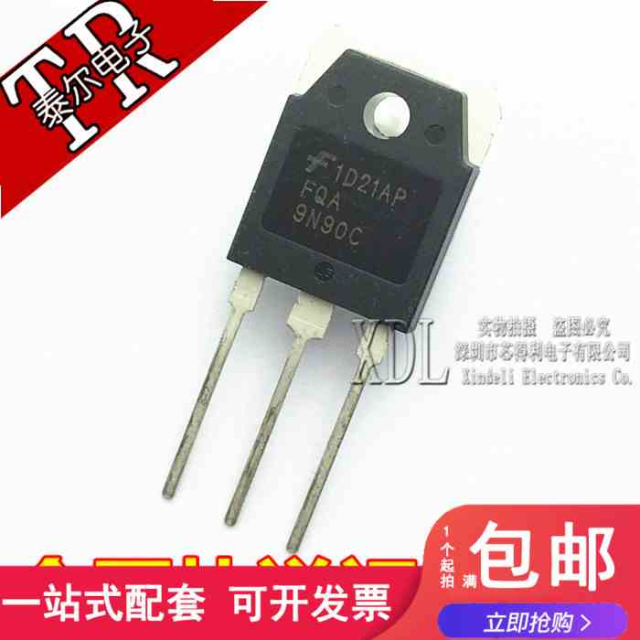 MOS管 场效应管 FQA9N90C 9N90 900V/9A正品保障