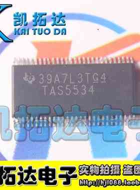 【凯拓达电子】TAS5534 D类音频放大器 原装正品