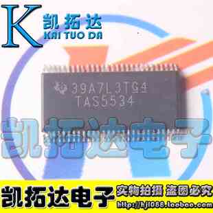 【凯拓达电子】TAS5534 D类音频放大器 原装正品