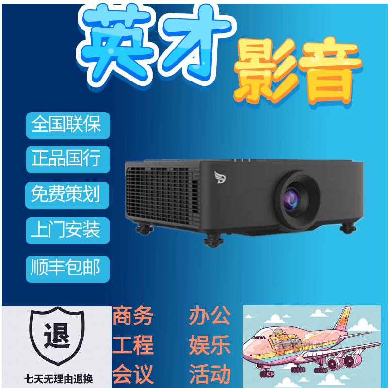 RICOH理光PJ-RU333 RU330 RU335 WUL6761 RU336ST WUL5050ST激光短焦工程地面融合展厅会议室办公用投影仪