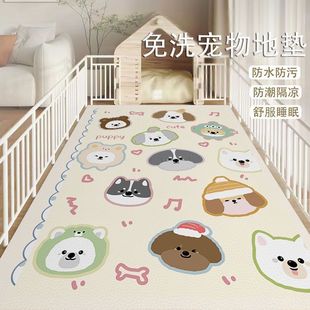 宠物地垫防咬宠物地垫PVC防水防尿防抓狗狗隔凉地垫专用围栏垫子