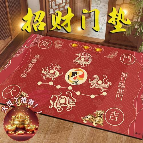 大门口招财门垫新款硅藻泥开运进门脚垫招财镇宅家用加厚耐脏地垫