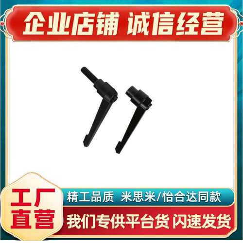 工业固定把手手柄 C-CLDM5/6/8/10/12/15/20/25/30/40/50-B/M/S