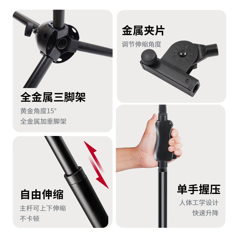 按压式升降麦克风支架加重型落地立式三脚架专业舞台演出话筒支架